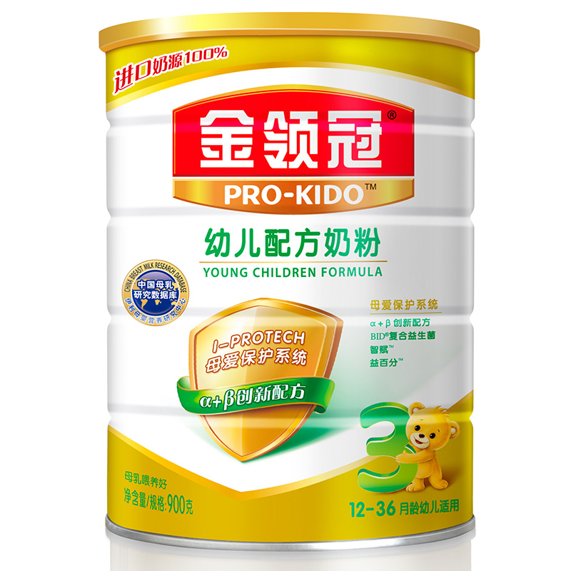 【天猫超市】伊利奶粉 金领冠幼儿3段900g听装 幼儿配方奶粉