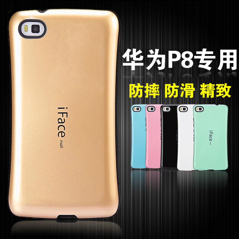 iface华为P8手机壳硅胶荣耀7保护套三防摔P7外壳荣耀7硬后盖男女