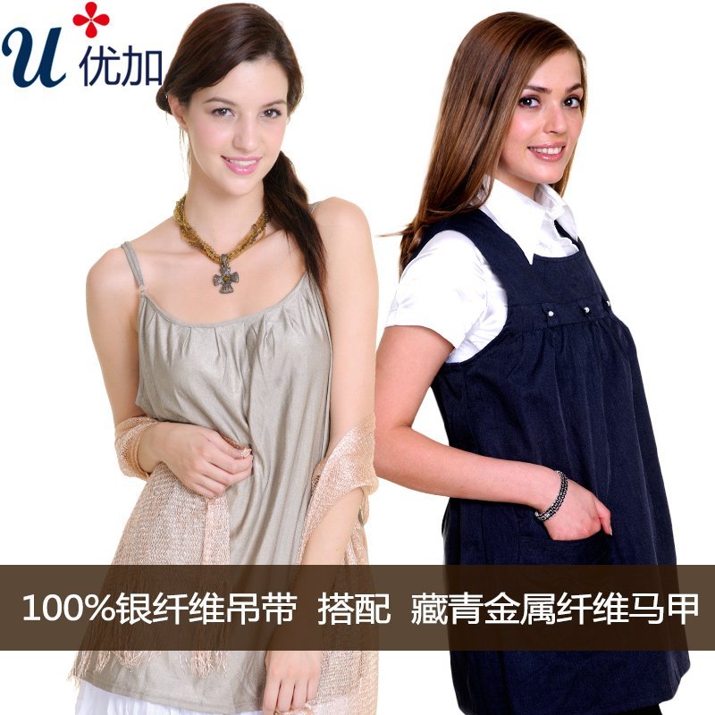 优加防辐射服孕妇装正品纯银纤维电脑辐射吊带衣服春夏款四季内穿