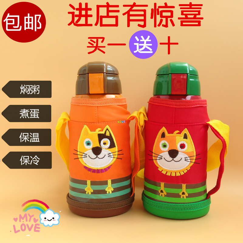 男女儿童吸管杯保温水杯子学生不锈钢带吸管水壶送杯套两用保温杯