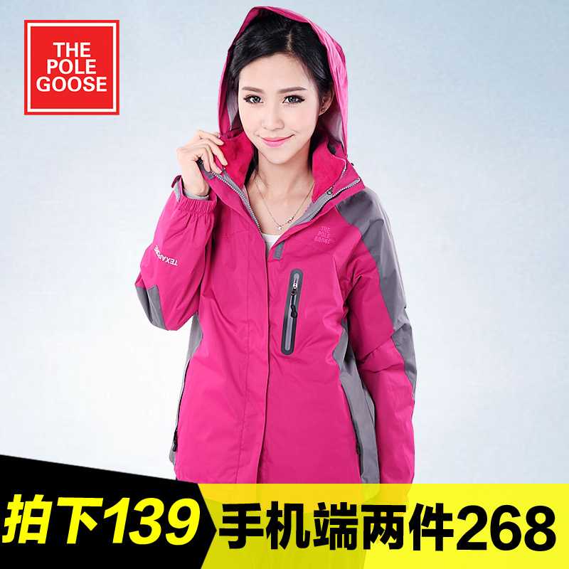 户外冬季两件套冲锋衣女三合一中老年加厚情侣款外套大码登山服男