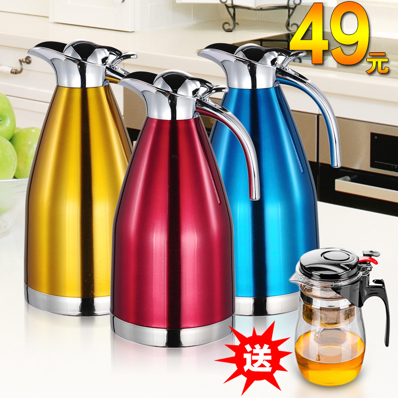 不锈钢保温壶暖壶 2L保暖瓶热水瓶保温水壶暖水瓶大容量家用