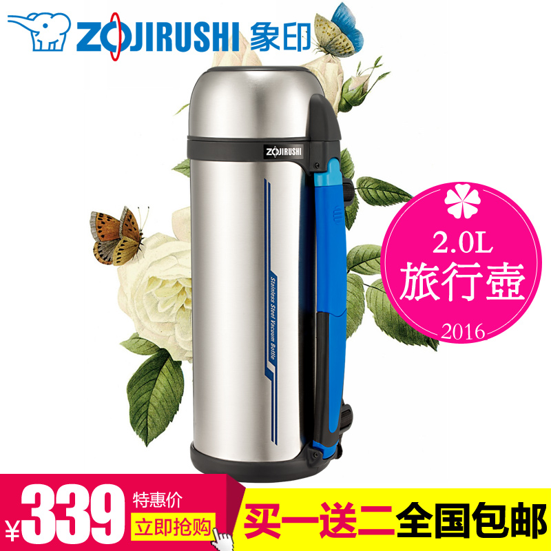 日本象印不锈钢真空保温壶/户外旅行壶SF-CC20-XA 大容量2L正品