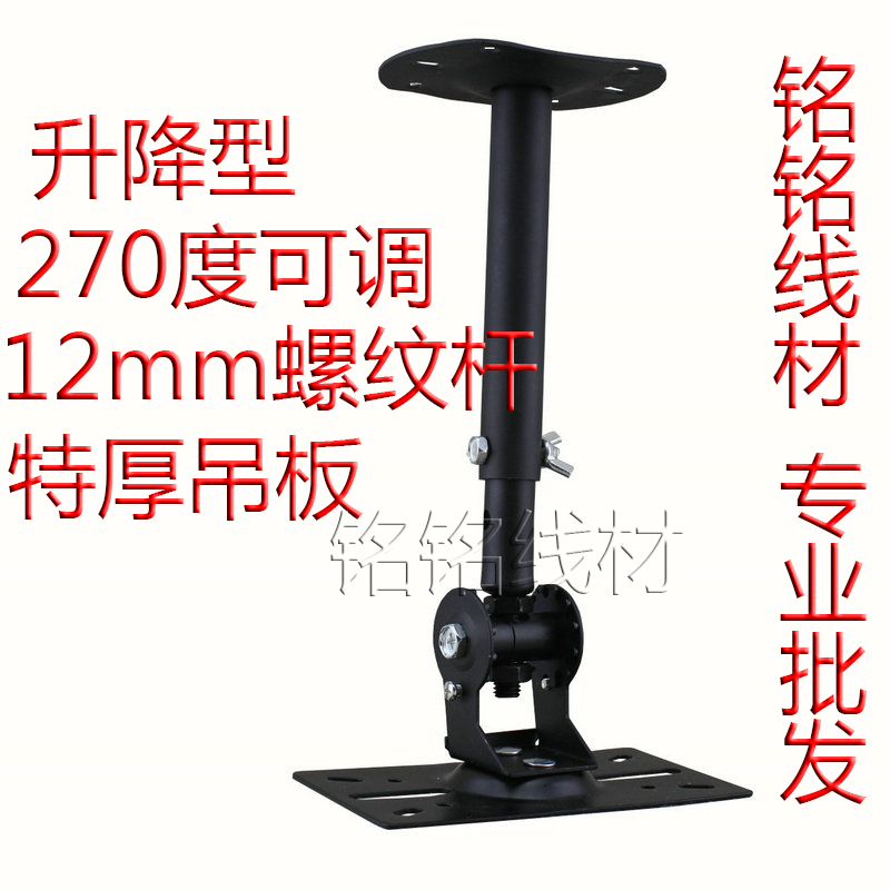 音箱支架 SPS-606加长伸缩调角度加厚音箱架