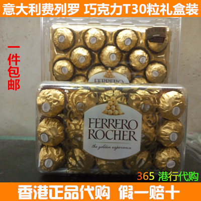 香港代购正品意大利原装ROCHER费列罗榛果巧克力T30粒礼盒装包邮