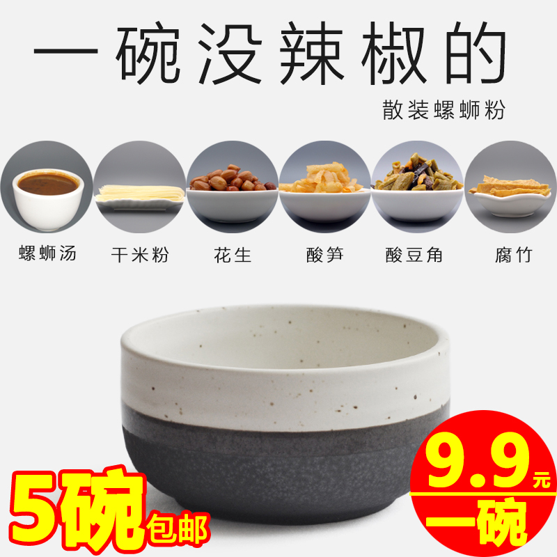 一方人一碗没有辣椒油的散装螺蛳粉广西柳州正宗新鲜螺蛳粉螺霸王