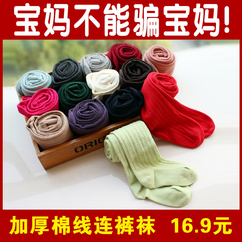 儿童女童连裤袜春秋纯棉宝宝袜秋冬加厚打底裤秋款袜子 2-3-5-7岁