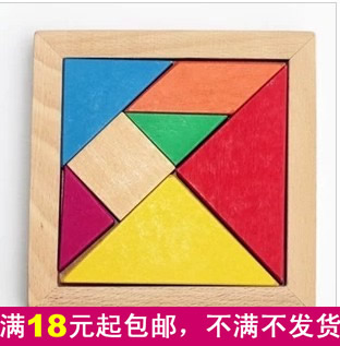 七巧板智力拼图 木质积木 益智类jrs视频直播_JRS体育直播_jrs直播是什么意思2-8岁 拼板幼儿园小玩具批发