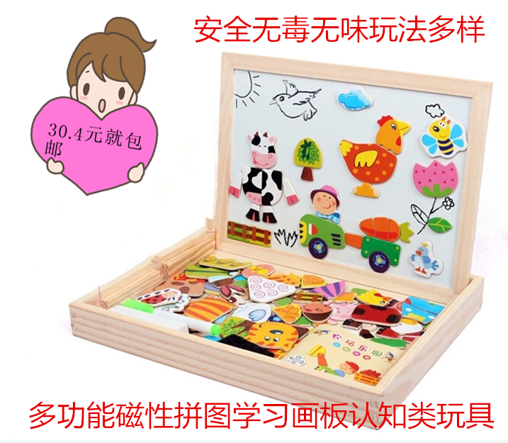 男女孩2-3-4-5岁儿童早教类益智力木质拼图玩具磁性拼拼乐图片板