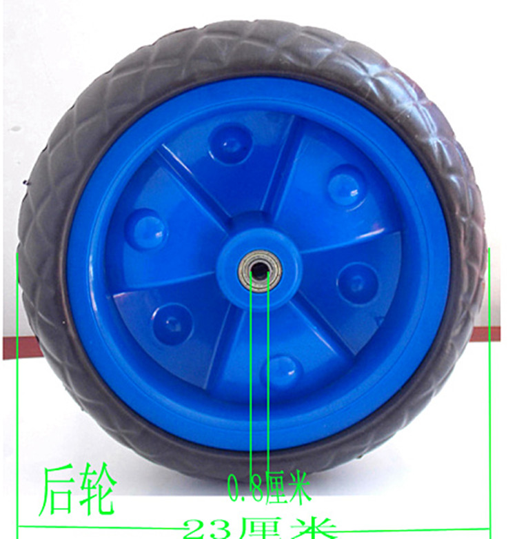 儿童三轮车轮子后轮子轴承轮子宝宝脚蹬三轮车前后轮子童车配件