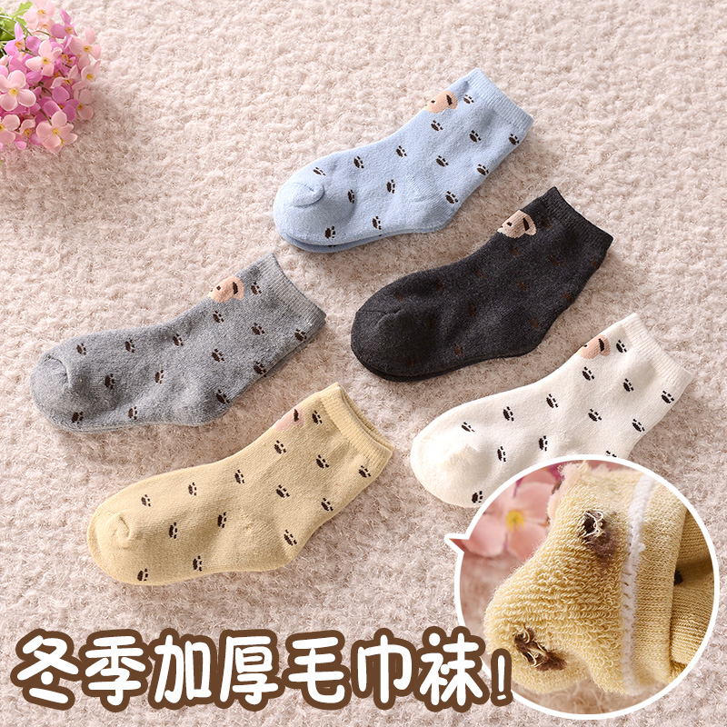 2015冬季加厚毛巾袜/毛圈袜 男女孩纯棉儿童袜 外贸松口宝宝袜子