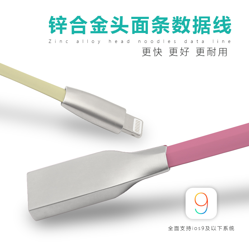 GY 合金安卓数据线通用USB面条手机加长三星小米华为充电器线