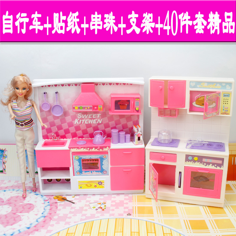 女孩女童益智玩具 过家家厨具 梦幻芭比娃娃套装 3岁4岁5岁6岁