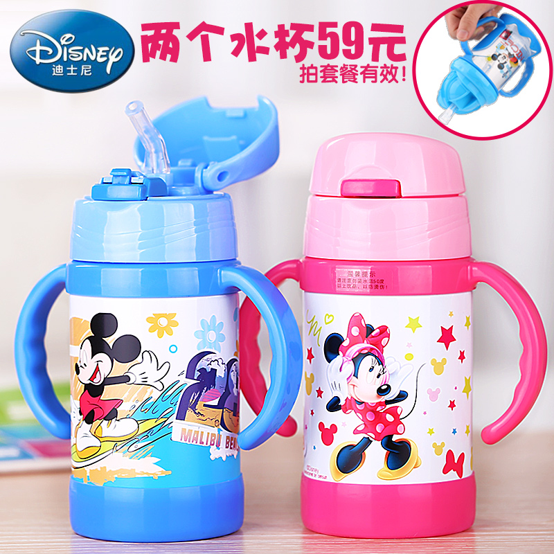 迪士尼儿童水杯保温吸管杯带手柄防漏宝宝幼儿喝水学饮杯婴儿水杯