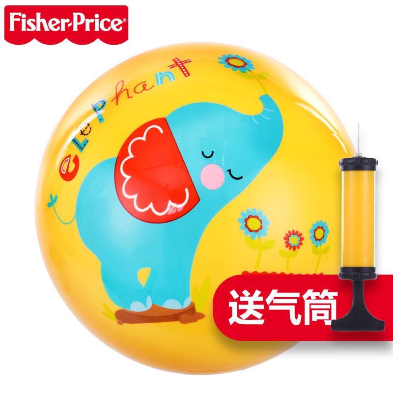 费雪9寸拍拍球充气球幼儿园玩具球皮球婴儿宝宝儿童玩具送打气筒