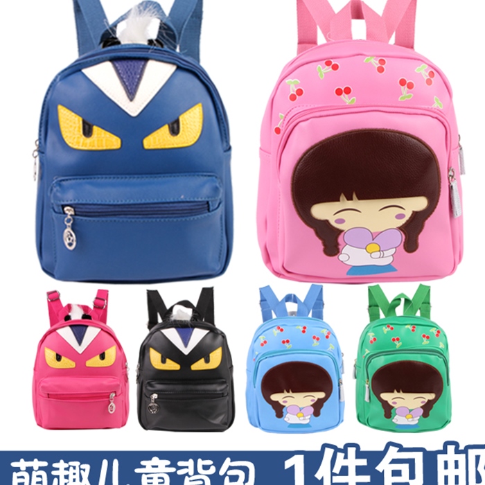 儿童双肩包 小怪兽女童休闲包包 男童pu皮恶魔卡通书包女生潮背包