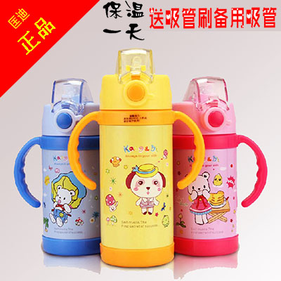 匡迪正品儿童保温杯带吸管防漏防摔手柄背带大容量卡通学饮杯包邮