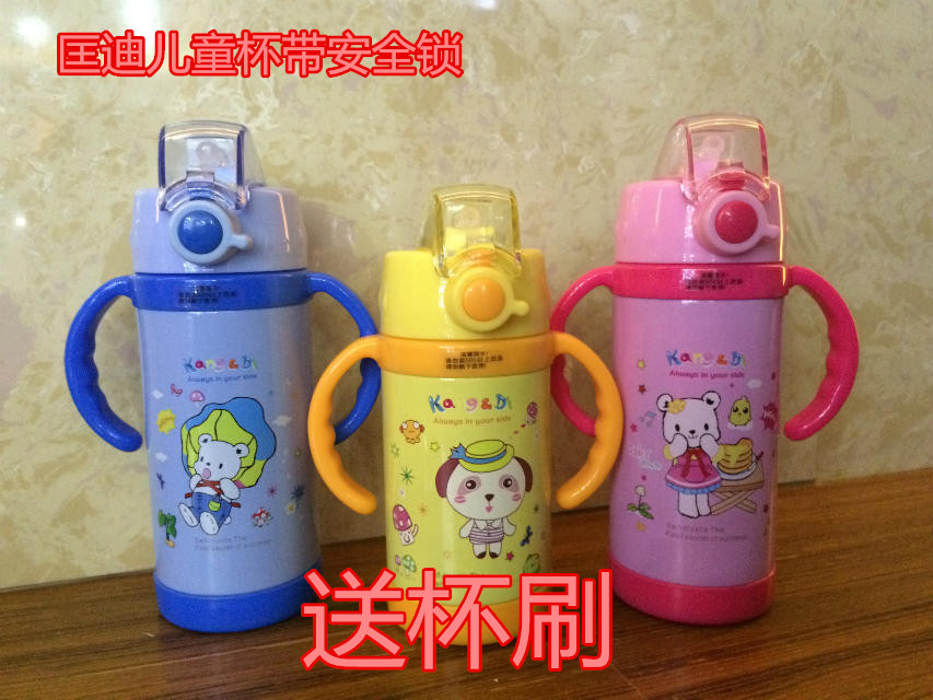 匡迪防漏防摔儿童保温杯带吸管杯子可爱宝宝水杯背带婴儿水壶水瓶