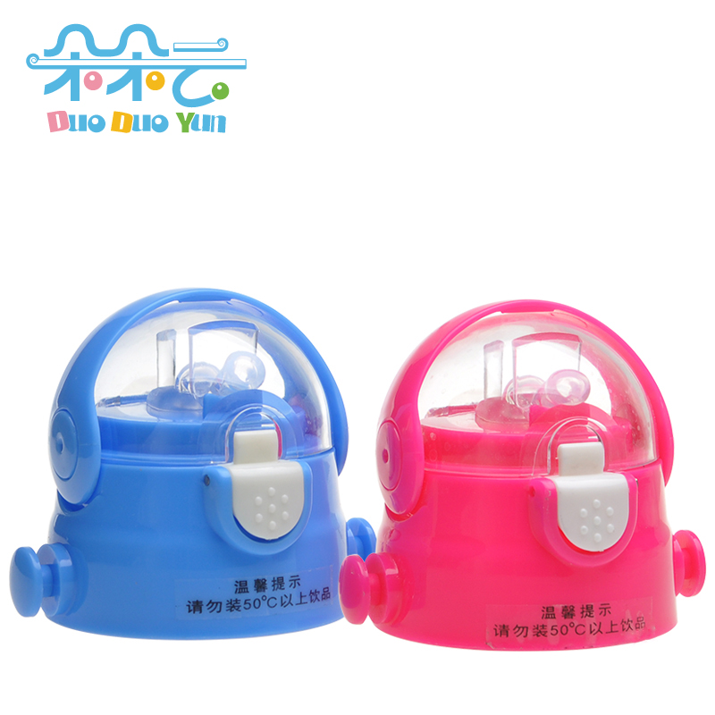 迪士尼水杯配件婴儿童保温杯吸管杯盖子宝宝水杯配件(带透明软嘴)