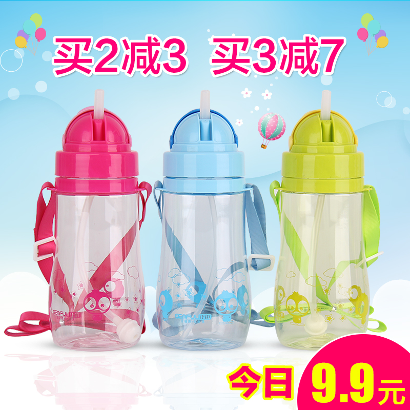 正优儿童吸管杯宝宝学饮杯子婴幼儿塑料奶瓶防摔手柄背带水壶包邮