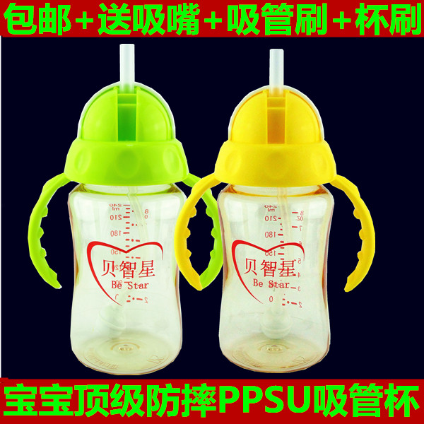 儿童吸管水杯 宝宝学饮杯 防摔塑料PPSU自动吸管喝水杯带手柄防漏