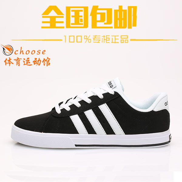 春夏季阿迪达斯男鞋三叶草男子低帮板鞋黑白系带运动休闲韩版潮鞋