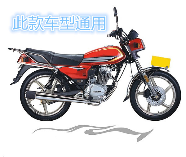 摩托车坐垫总成大阳豪爵轻骑钱江五羊本田WY125坐垫座包座垫皮套