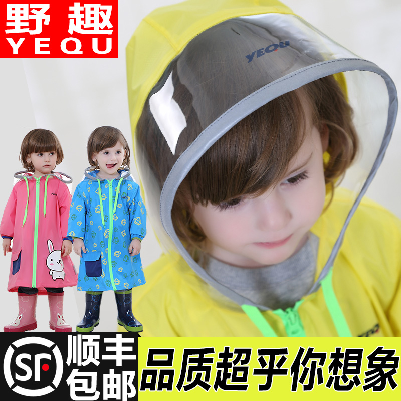 野趣儿童雨衣雨披男童女童学生宝宝雨衣大檐帽环保透气无味书包位