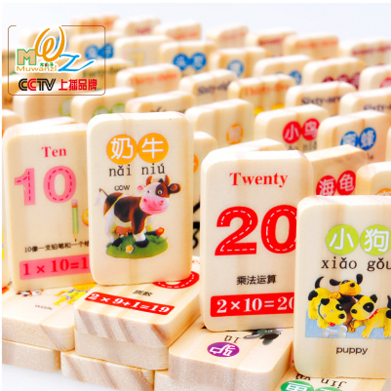 儿童100片双面圆角木质早教识字积木宝宝1-2-3-4-5-6岁益智力玩具