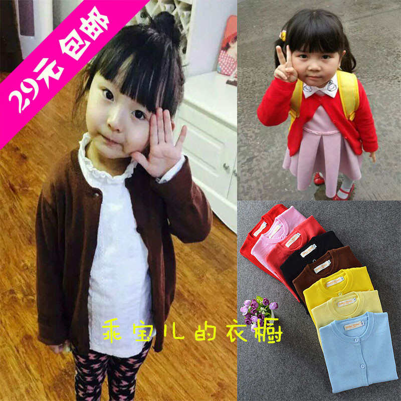 童装2016早春新款女童全棉针织开衫婴幼儿宝宝毛衣儿童单排扣外套