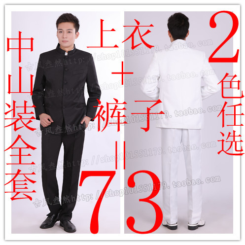 中山装学生装男士西装套装 五四青年装商务休闲民国服装 中华立领