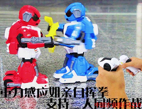 超级格斗机器人遥控对战游戏儿童男孩玩具亲子体感拳击对打礼物