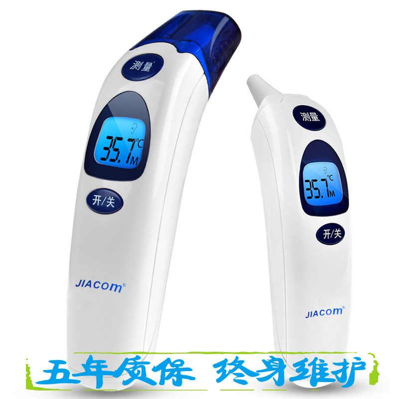 家用红外线电子体温计 快速额温枪耳温枪 新生婴幼儿童测量温度仪