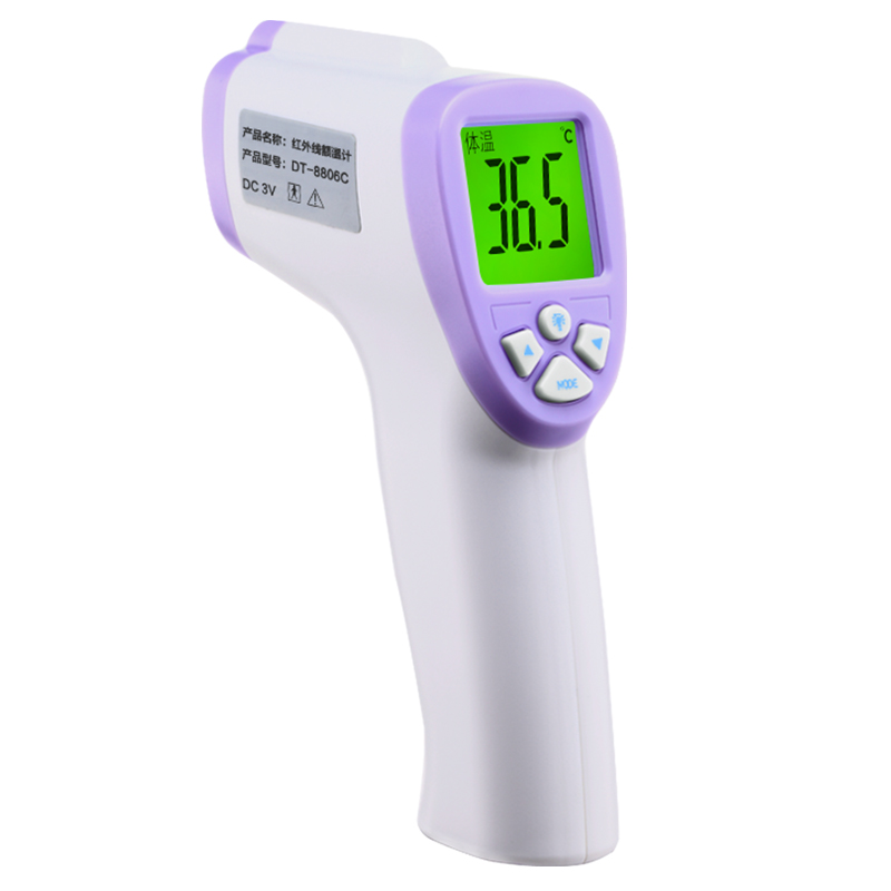 高颂电子体温计婴儿耳温枪红外线宝宝温度计儿童耳温计家用额温枪