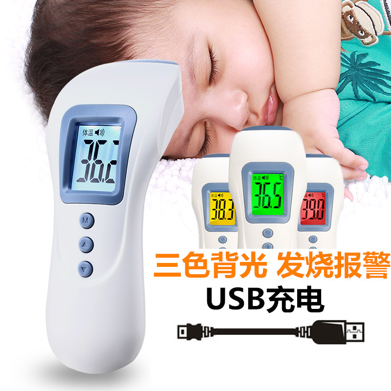 高颂红外线婴儿温度计宝宝耳温计家用耳温枪电子体温计儿童额温枪
