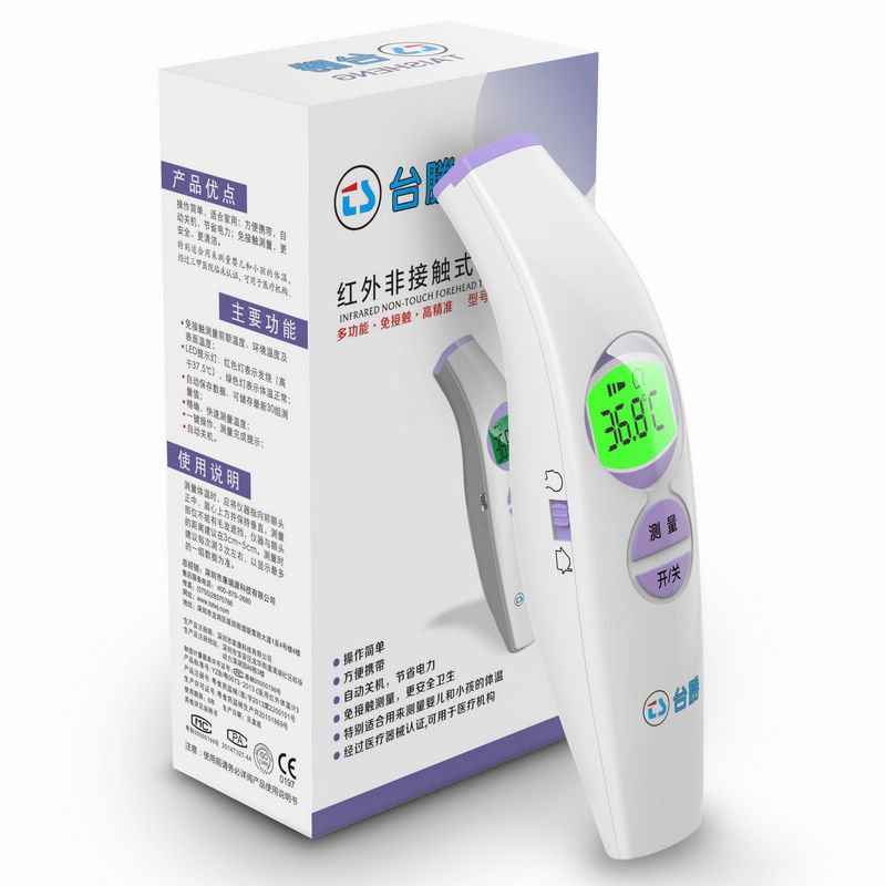 台胜儿童电子体温计宝宝温度计红外线体温计耳温枪婴儿额温枪家用