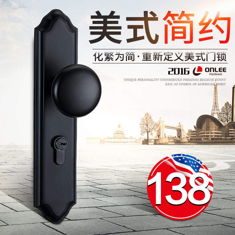 onlee仿古美式门锁简约欧式卧室黑色静音门锁室内实木门