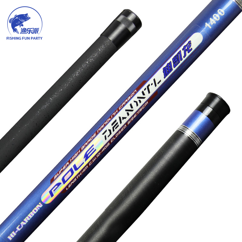 悠然精品长节炮竿 碳素台钓竿20米足尺手竿打窝竿 超轻超硬钓鱼竿