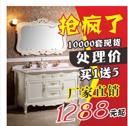 欧式卫浴柜浴室柜欧式组合实木仿古简欧洗手台洗脸盆落地双盆卫浴