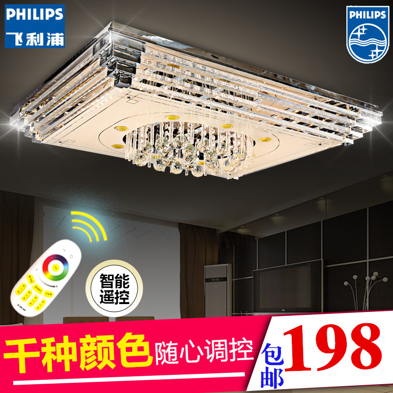 飞利浦灯具led吸顶灯客厅灯长方形简约现代餐厅灯温馨浪漫卧室灯