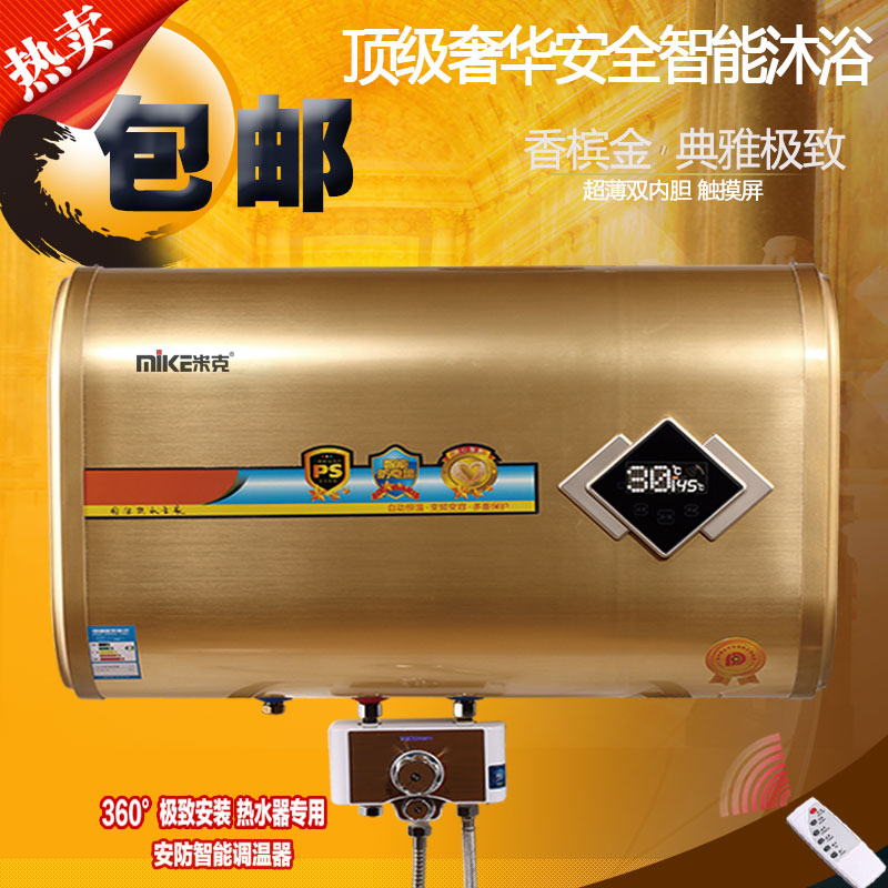 热水器电储水式电热水器40L50L60L80升100扁桶淋浴洗澡即热式速热