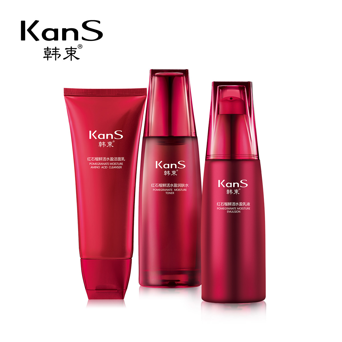 韩束新红石榴鲜活水盈三件套补水保湿美白去黄化妆品套装专柜正品