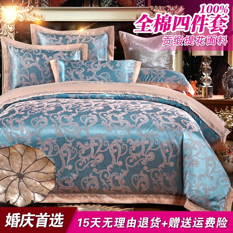 慧爱富安娜四件套正品纯全棉贡缎提花4件套婚庆1.8m2.0m床上用品