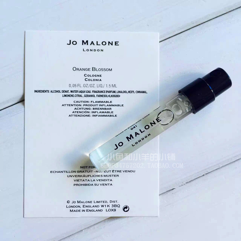 Jo Malone祖马龙原装试管香水小样1.5ml 英国梨橙花鼠尾草蓝风铃
