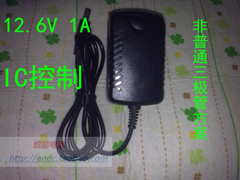 优质 12.6V 1A 12V 聚合物锂电池充电器  DC公头 IC方案充满转灯