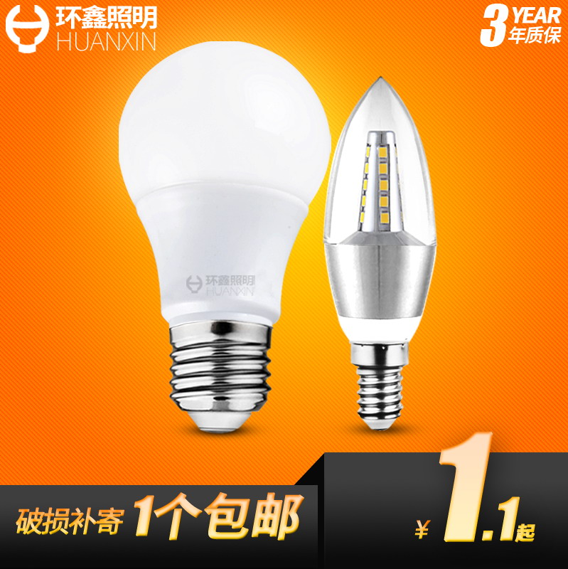 LED蜡烛灯泡E27e14小螺口尖泡3W暖白5W照明节能灯超亮水晶灯光源