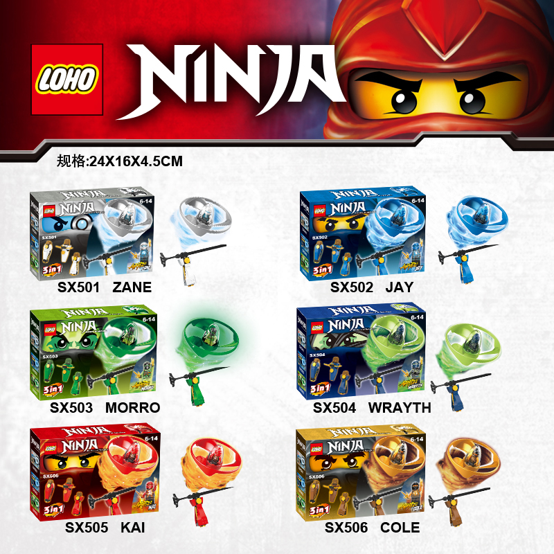 乐高幻影忍者飞天旋转陀螺人仔凯杰小人仔男孩益智拼组装玩具礼物