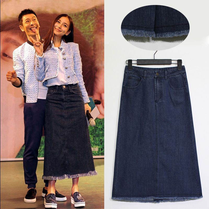 秋冬新品baby同款复古流苏半身裙高腰显瘦牛仔A字包臀裙百搭长裙