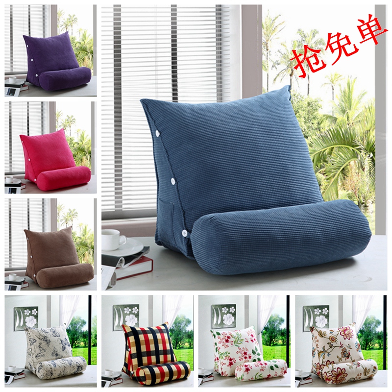 床头三角沙发靠垫床上办公室靠枕 护腰靠背小抱枕含芯卡通座椅子