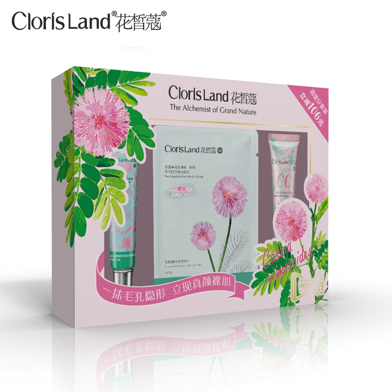 屈臣氏正品花皙蔻毛孔隐形CC霜闺蜜套盒美白保湿裸妆遮瑕隔离持久